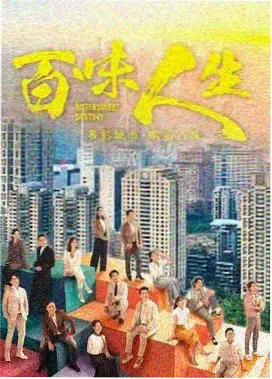 《上流社会》正片全集档案封面